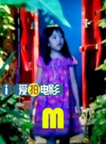 善良的保姆3