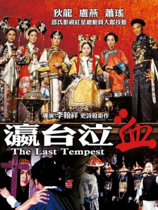 黄瑟瑟网站